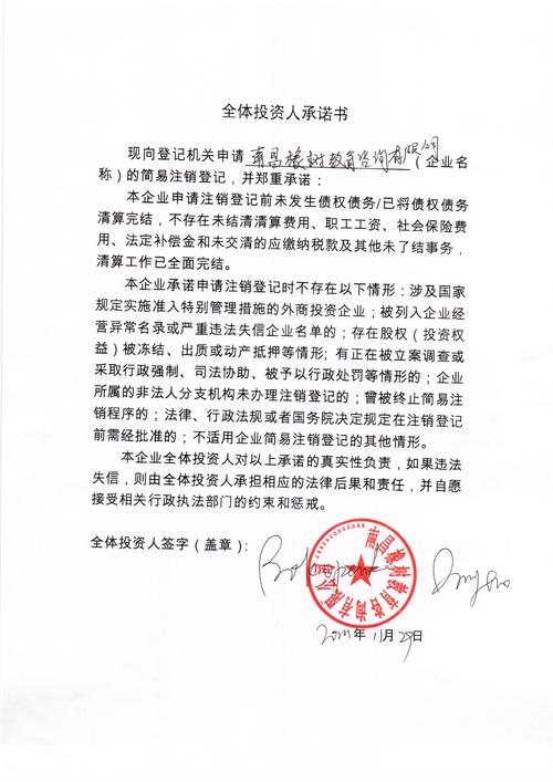 南昌橡树教育咨询