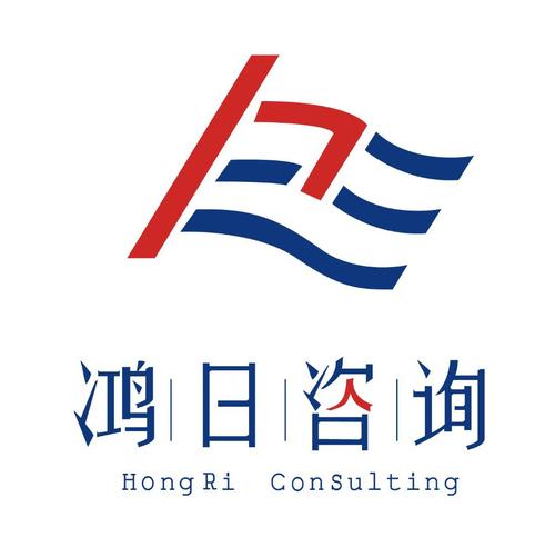 广州鸿日教育投资咨询集团